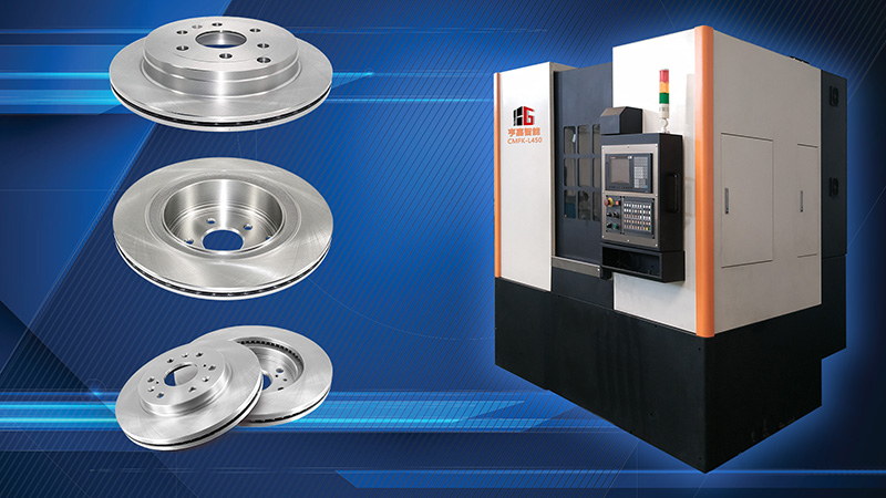 CMFK-L450剎車盤磨床 CMFK-L450剎車盤磨床